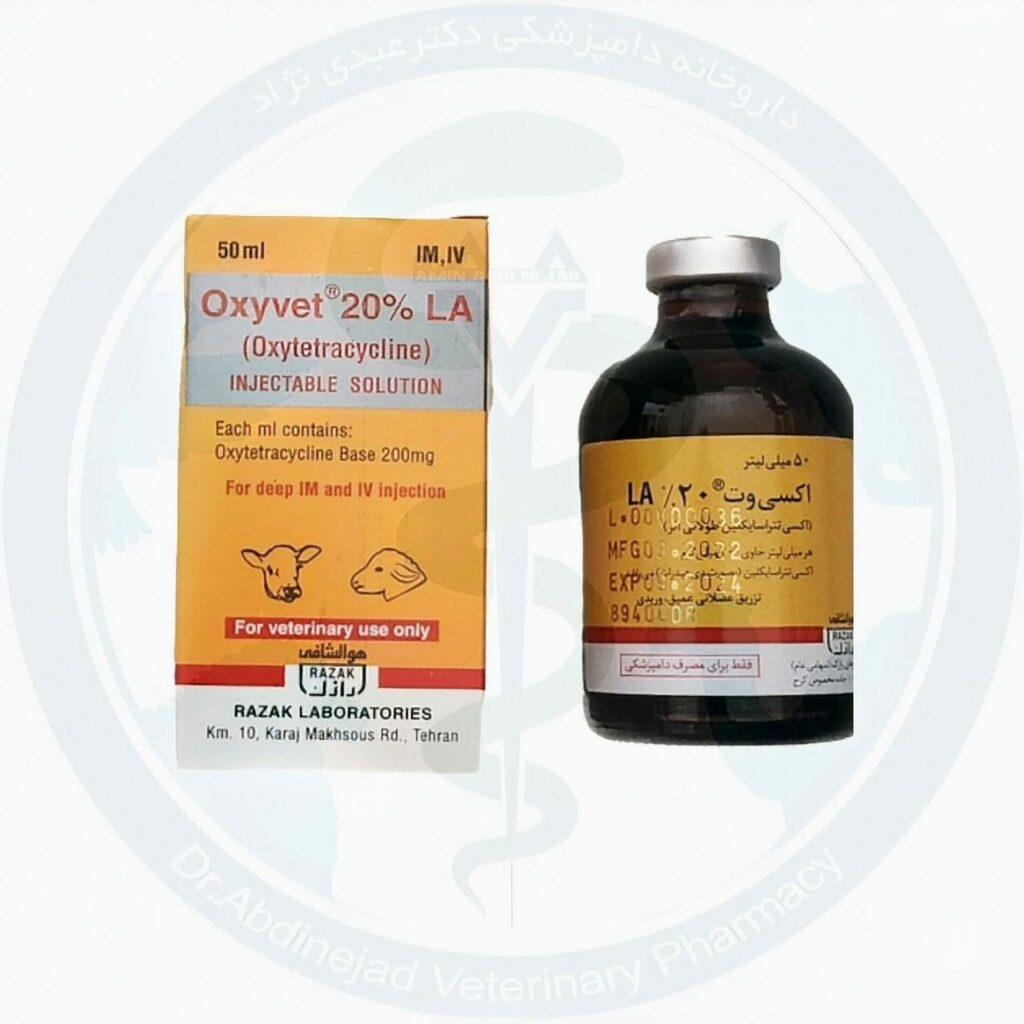 اکسی تتراسایکلین 20 درصد