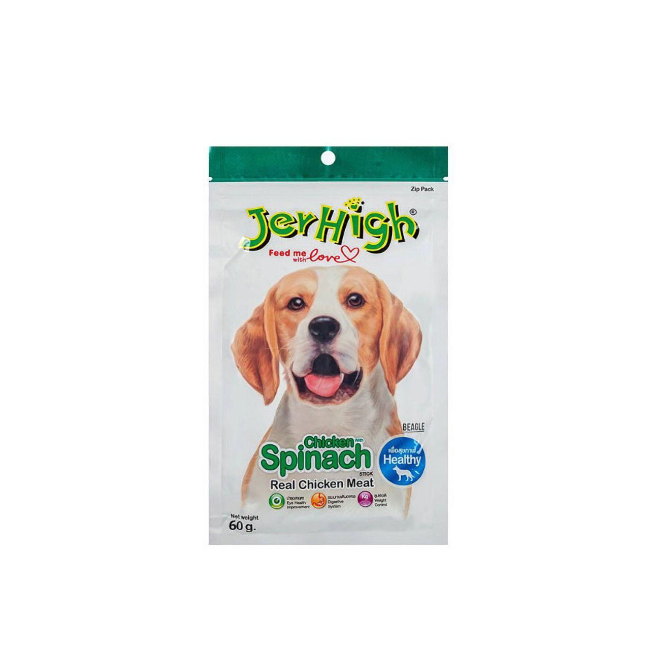 تشویقی سگ میله ای با طعم مرغ و اسفناج برند جرهای (JerHigh)